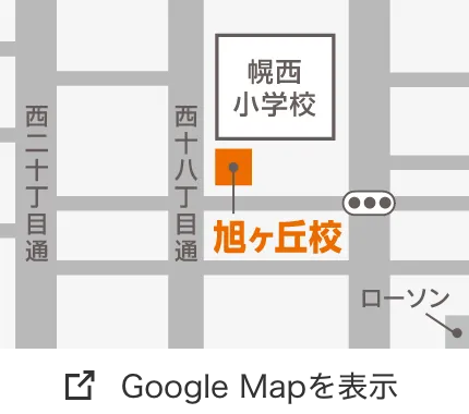 アルファプラスアカデミー旭ヶ丘校の地図